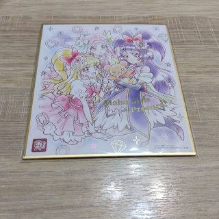 プリキュア色紙ART20周年special(その他)