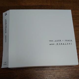 エイベックス(avex)の平井大LOVE＋PEACE　3CD(ポップス/ロック(邦楽))