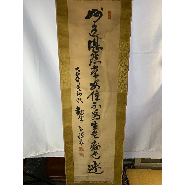 對聯39
