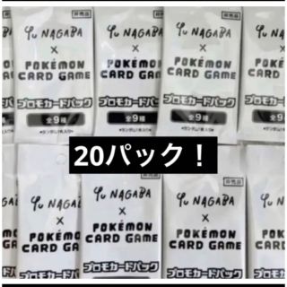 ポケモン(ポケモン)のyu nagaba 長場雄 イーブイ ブイズ プロモパック 20パック 未開封(カード)