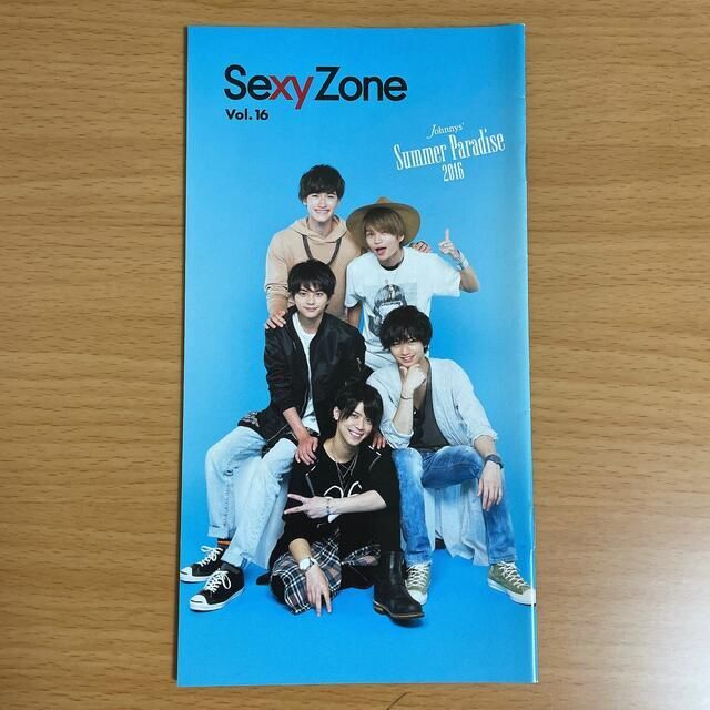Sexy Zone 会報Vol.16,17,18,19,20