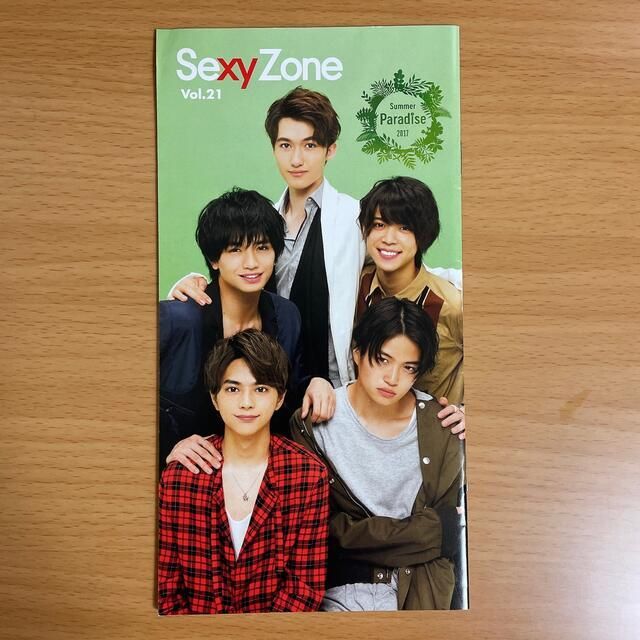 Sexy Zone 会報Vol.21,22,23,24,25セクゾ