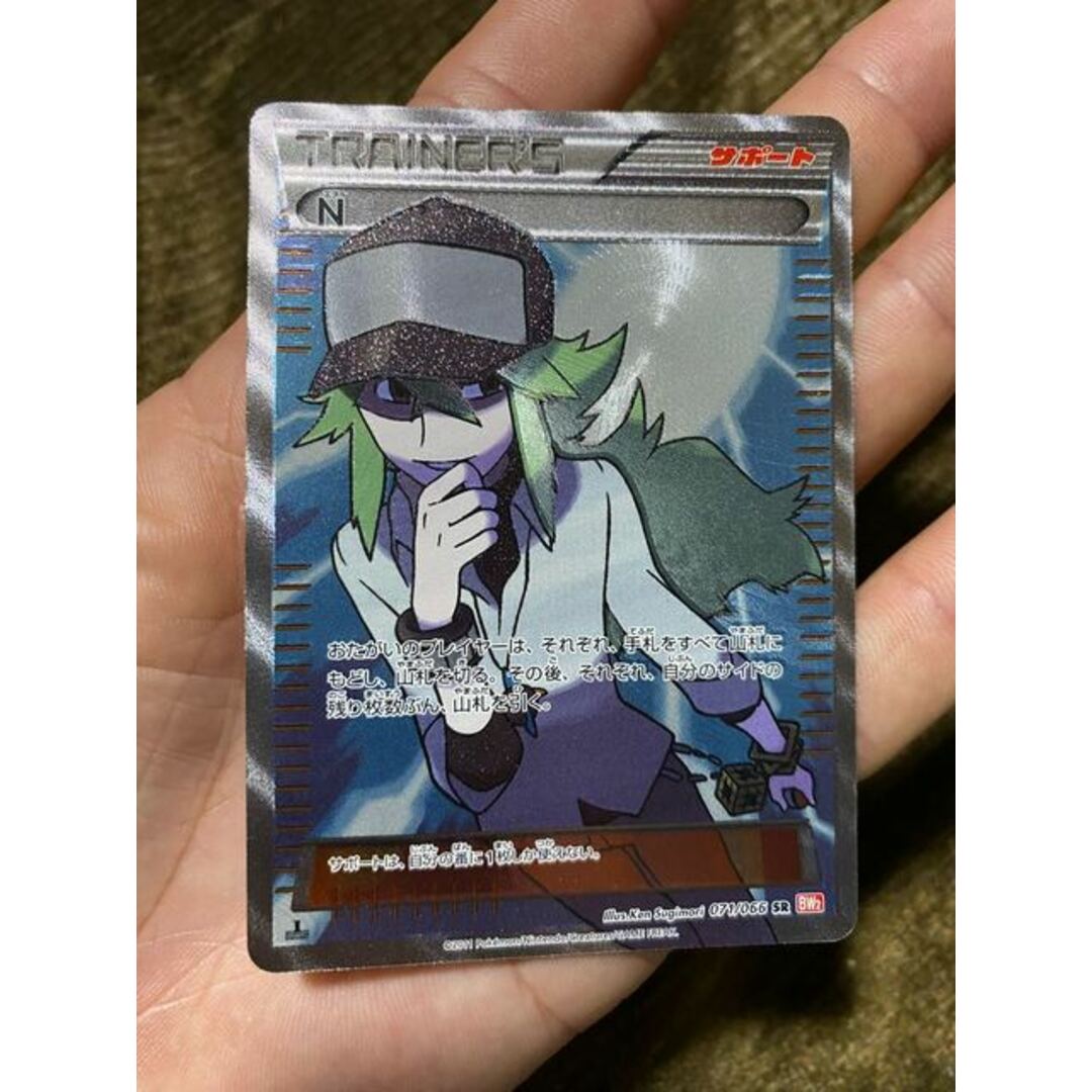 N BW2 レッドコレクション - シングルカード