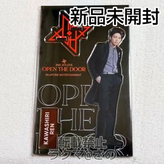 JO1 - JO1 川尻蓮 アクスタ アクリルスタンド OTD グッズ 新品未開封の ...