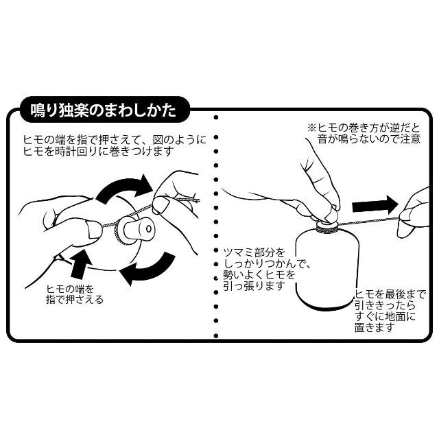 【色:色つき赤黒橙】スピンギア 回すと音がなる！ 鳴り独楽Whistle Top