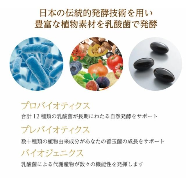 お得な2個セット❤️】健康&美容に抜群の日本製生酵素❤️OMX 5年発酵