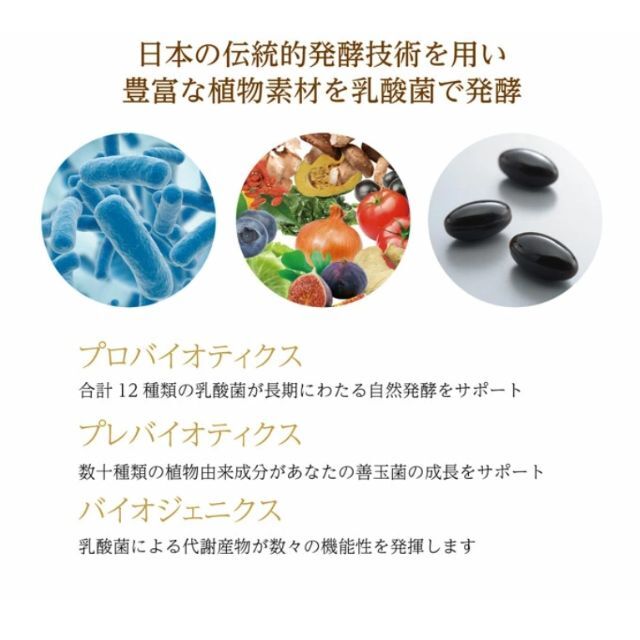 ベストサプリメント受賞♪】健康&美容に抜群の日本製生酵素❤️OMX 5