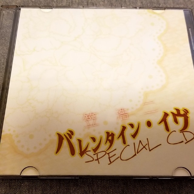 笠浩二 バレンタイン・イヴ SPECIAL CD  C-C-B CCBポップス/ロック(邦楽)