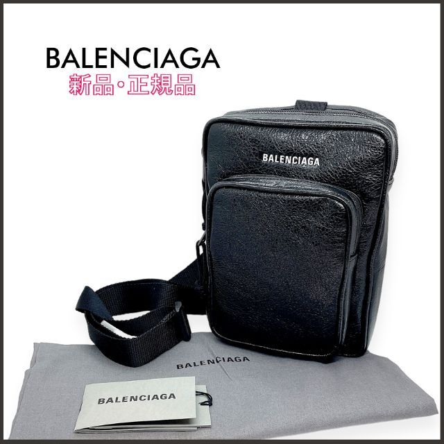 【新品・正規品】 BALENCIAGA Explorer ショルダーバッグ