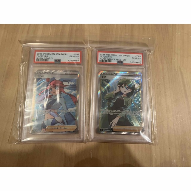 美少女セット　モミ　フウロ　SR  PSA10  ポケカ引退　その他多数出品