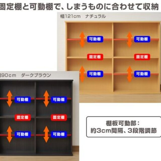 【色: ダークブラウン】山善 本棚 幅120.5×奥行22×高さ92cm スリム 3