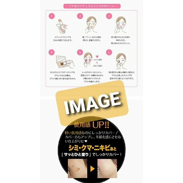 【廃盤品!レア♪】ライトナチュラルピンク/スティックファンデーション 13g