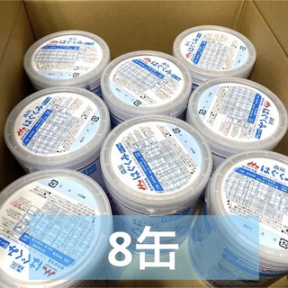 モリナガニュウギョウ(森永乳業)のはぐくみ　粉ミルク　8缶(その他)