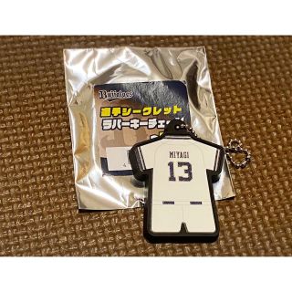 オリックスバファローズ(オリックス・バファローズ)のオリックス 宮城 キーホルダー(スポーツ選手)