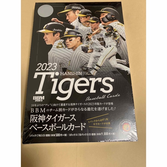 BBM 2023 阪神タイガース 未開封ボックスの通販 by ⭐︎｜ラクマ