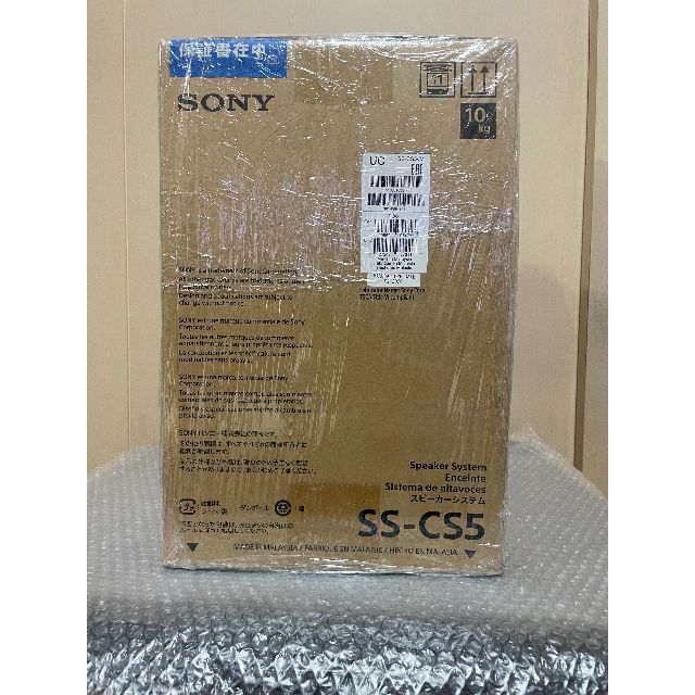 SONY(ソニー)のSONY SS-CS5 ペア　ソニー　未開封品 スマホ/家電/カメラのオーディオ機器(スピーカー)の商品写真