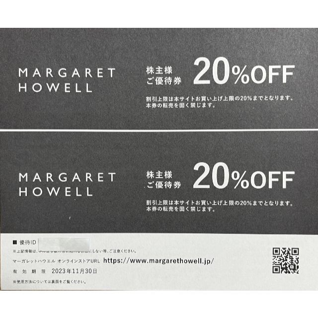 MARGARET HOWELL(マーガレットハウエル)のマーガレットハウエル　20％OFF　２枚　株主優待券 チケットの優待券/割引券(ショッピング)の商品写真