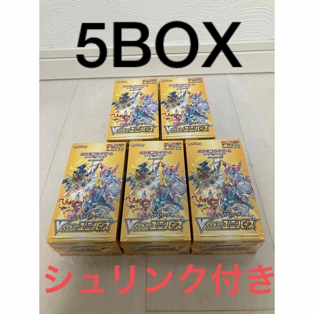 ポケモン - ポケモンカードゲーム VSTARユニバース 5BOX シュリンク