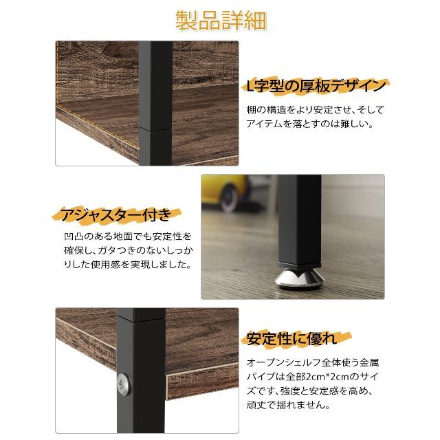 ラック 棚 収納 オープンラック 収納ラック 幅60×奥行30×高さ100cm 4