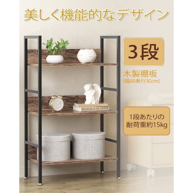 ラック 棚 収納 オープンラック 収納ラック 幅60×奥行30×高さ100cm 6