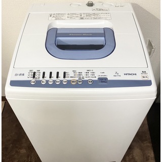 ヒタチ(日立)のシャワー浸透洗浄 日立　白い約束  NW-T74 7kg(洗濯機)