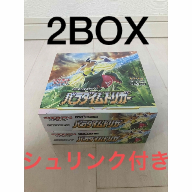 Vstar ユニバース 3box シュリンク付き ポケモンカード ポケカ Vstar ユニバース 3box シュリンク付き ポケモンカード ポケカ