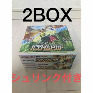 ポケモン(ポケモン)のポケモンカードゲーム パラダイムトリガー 2BOX シュリンク付き(Box/デッキ/パック)