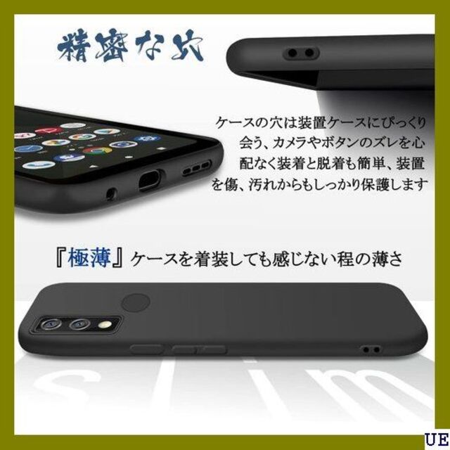 ５ arrows We F-51B ケース シリコン スマ ル付き ブラック 7 スマホ/家電/カメラのスマホアクセサリー(モバイルケース/カバー)の商品写真