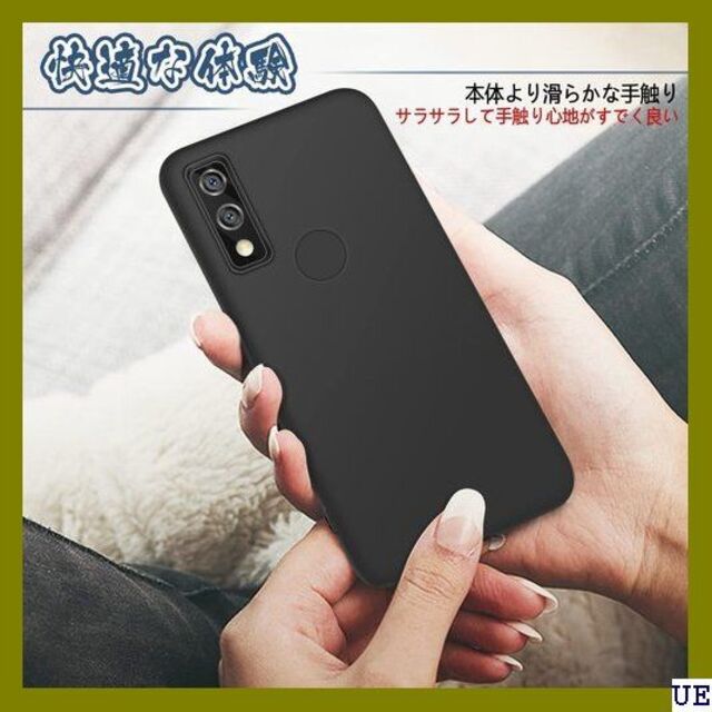 ５ arrows We F-51B ケース シリコン スマ ル付き ブラック 7 スマホ/家電/カメラのスマホアクセサリー(モバイルケース/カバー)の商品写真