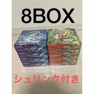 ポケモン(ポケモン)のポケモンカード バイオレットex スカーレットex BOX  シュリンク付き(Box/デッキ/パック)