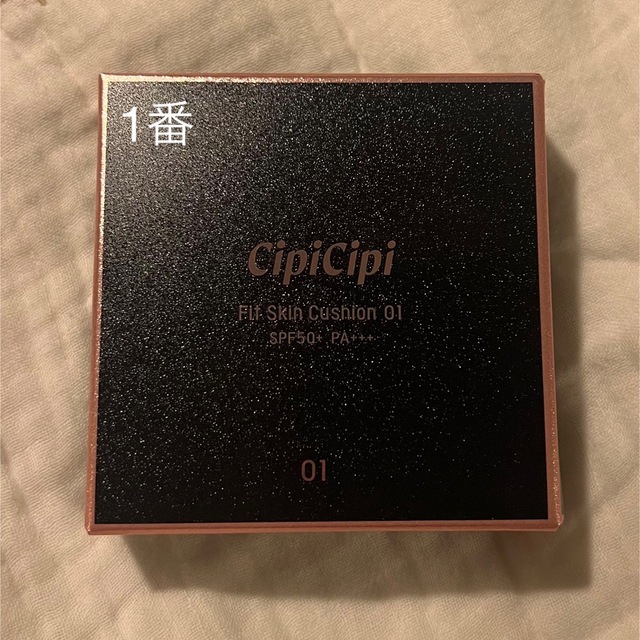 シピシピ クッションファンデ フィットスキンクッション 01の通販 by N|ラクマ 新品 未使用 未開封 シピシピ クッション ファンデ 01 ライトベージュ