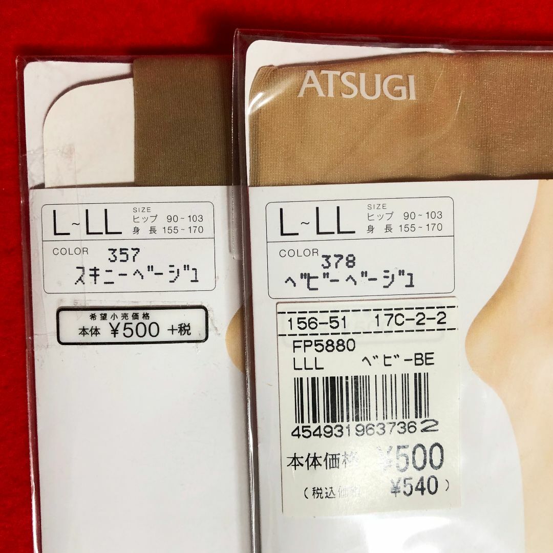 ASTIGU(アスティーグ)のアスティーグ肌L～LL2点：ベビーベージュとスキニーベージュ／素肌感・消臭制菌 コスメ/美容のボディケア(フットケア)の商品写真