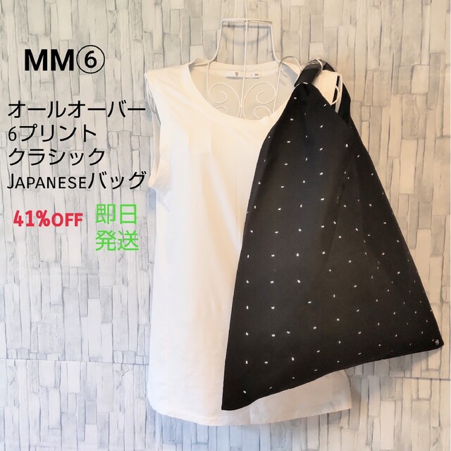 MM6 - 新品オールオーバー6プリントクラシックJapaneseバッグの通販 by