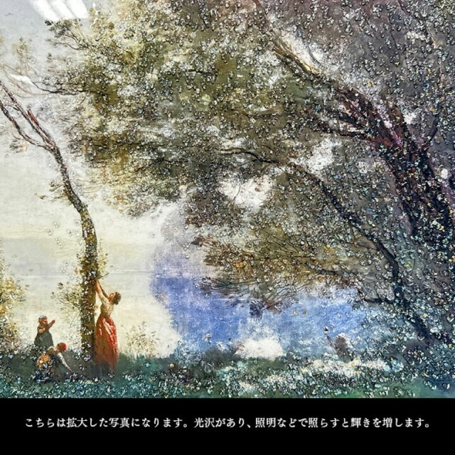 輸入雑貨　天然石　日本名画　『横山大観 乾坤輝く』　水晶絵　クリスタルアート