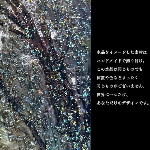 輸入雑貨 天然石 『モルトフォンテーヌの思い出 』 水晶絵 クリスタル