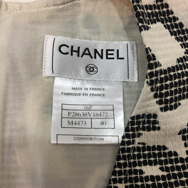 CHANEL(シャネル)のシャネルタンクトップ正規品訳あり レディースのトップス(タンクトップ)の商品写真