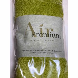 イマバリタオル(今治タオル)の新品　Air premium 34×120(タオル/バス用品)