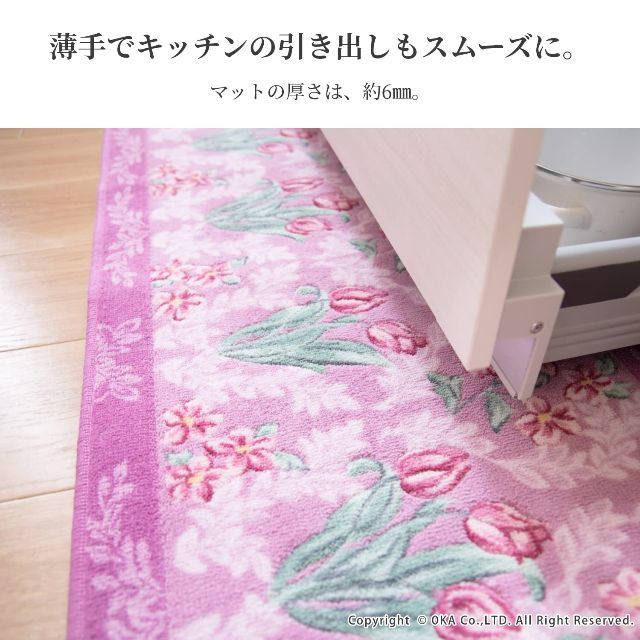 【色: ピンク】オカOKA ロイヤルコレクション アーツ キッチンマット 約45