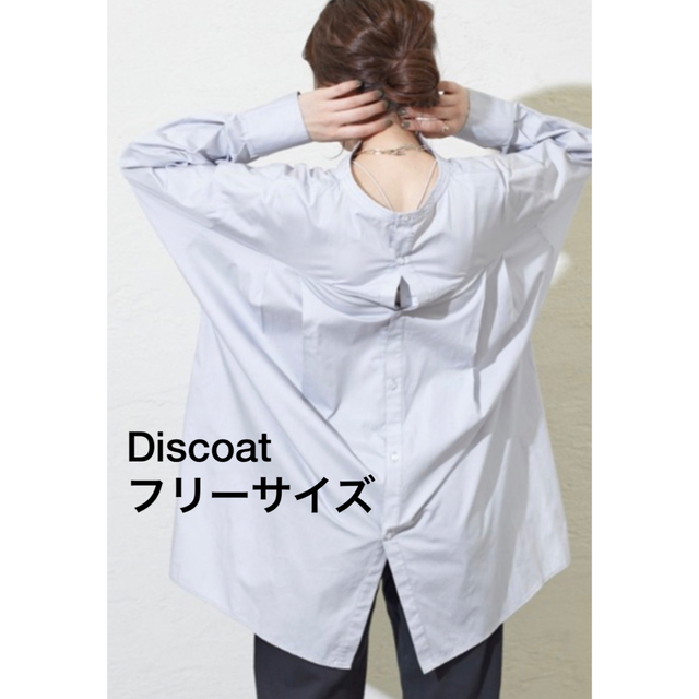 Discoat(ディスコート)のDiscoat後ろボタンバンドカラーシャツ  長袖チュニック　ブルーグレー　中古 レディースのトップス(シャツ/ブラウス(長袖/七分))の商品写真
