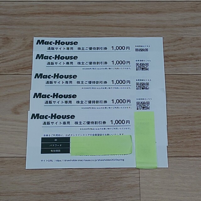 マックハウス株主優待割引券 チケットの優待券/割引券(ショッピング)の商品写真