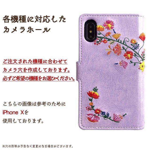 ZenFone3 ZE520KL 花刺繍 ケース カバー 手帳型 ケース カバー