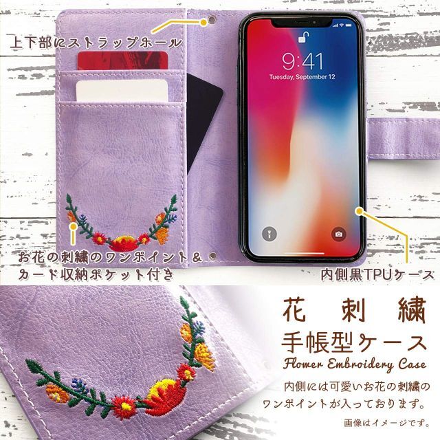 ZenFone3 ZE520KL 花刺繍 ケース カバー 手帳型 ケース カバー