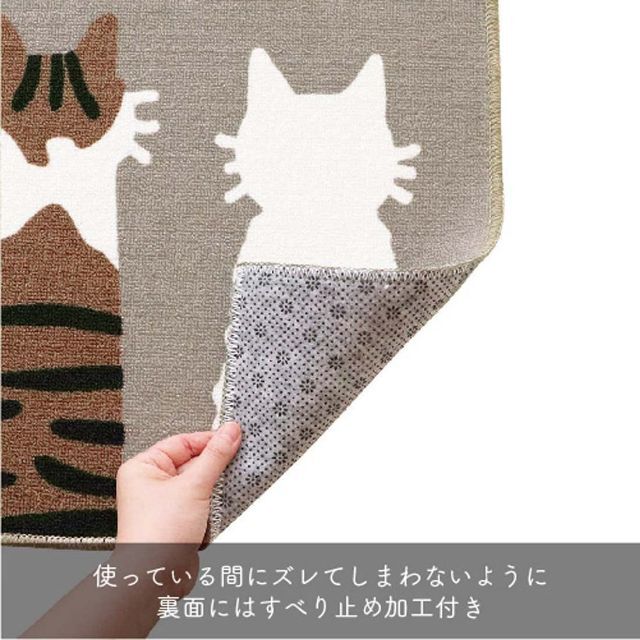 【特価商品】オカトー キッチンマット 45×180cm mysa キャットグレー