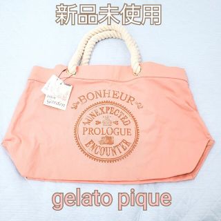 ジェラートピケ(gelato pique)の【新品未使用】gelato pique ジェラピケ トートバッグ 大きめ ロゴ(トートバッグ)