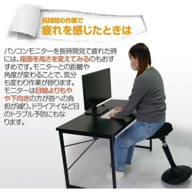 SMART家具 姿勢矯正 椅子 腰痛 バランスチェア スタンディングチェア インテリア/住まい/日用品の椅子/チェア(その他)の商品写真