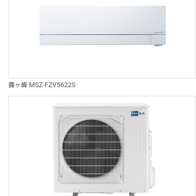 あいあーるさま専用ルームエアコンエアコン