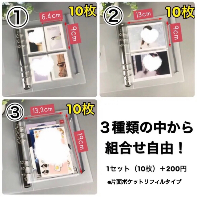 手帳型 トレカケース  トレカバインダー トレカファイル コレクトブック エンタメ/ホビーのCD(K-POP/アジア)の商品写真