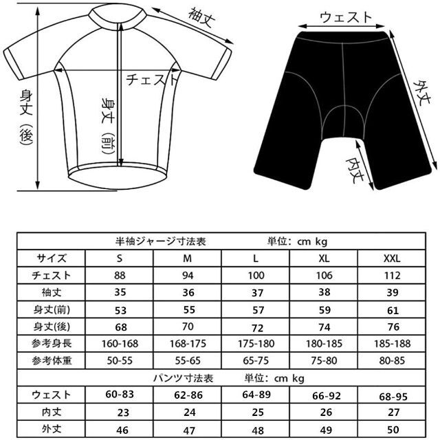 TELEYI サイクルジャージ 半袖 上下セット サイクルウェア 夏 メンズ 高 スポーツ/アウトドアの自転車(ウエア)の商品写真