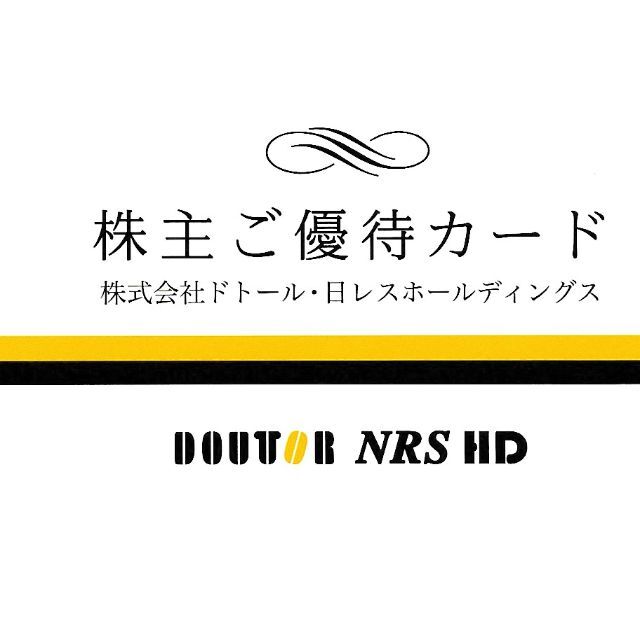 ドトール・日レスホールディングス株主優待カード10000円分2024年5月25日