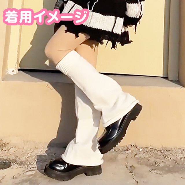 ルーズソックス レッグウォーマー Y2K コスプレ 制服 防寒 ギャル JK